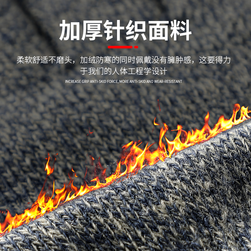 趣游帮 加厚防滑保暖手套(S-5001 )高清大图