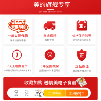 美的Midea 微波炉 M1-L213B 20L 机械式转盘加热 机械旋钮 操作简便 高效磁控管 经久耐用 旋转立体加热