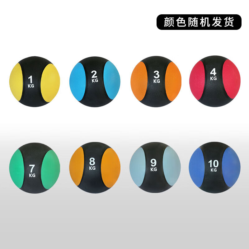 惠普生(NEWHOPSON) 实心球负重球瑜伽健身训练器材太极3公斤高清大图
