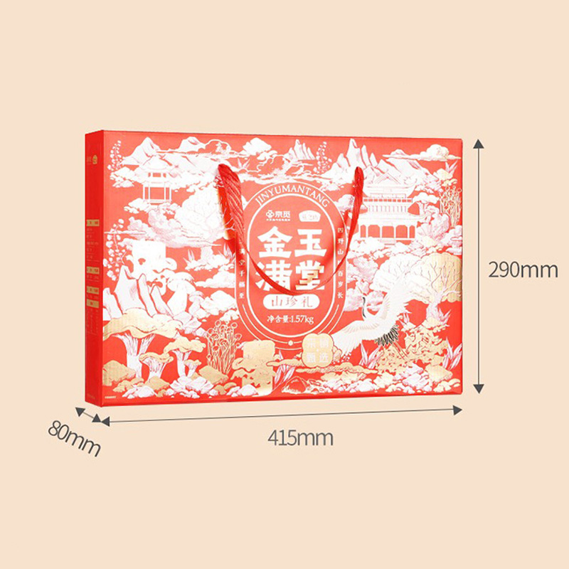 燕之坊干货礼盒润白透亮香味浓郁胶质丰盈金玉满堂款535g高清大图