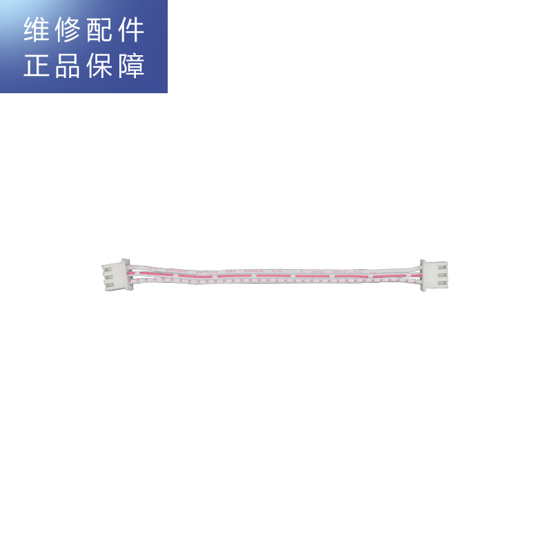 帮客材配 Whirlpool惠而浦台式净饮一体机WK-AP06D净水机 显示板连接线高清大图