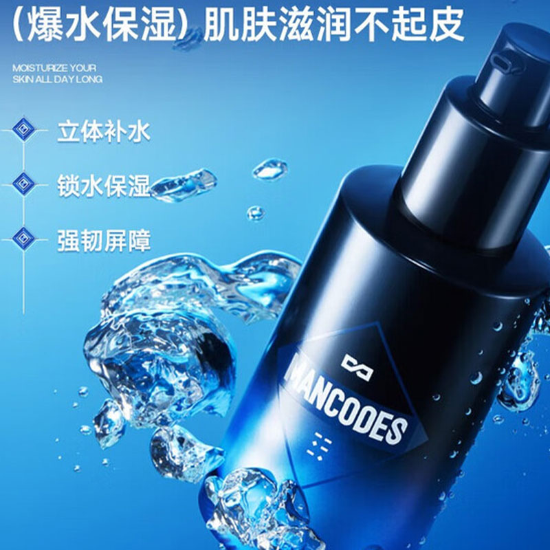 左颜右色 氨基酸 水活面霜50g