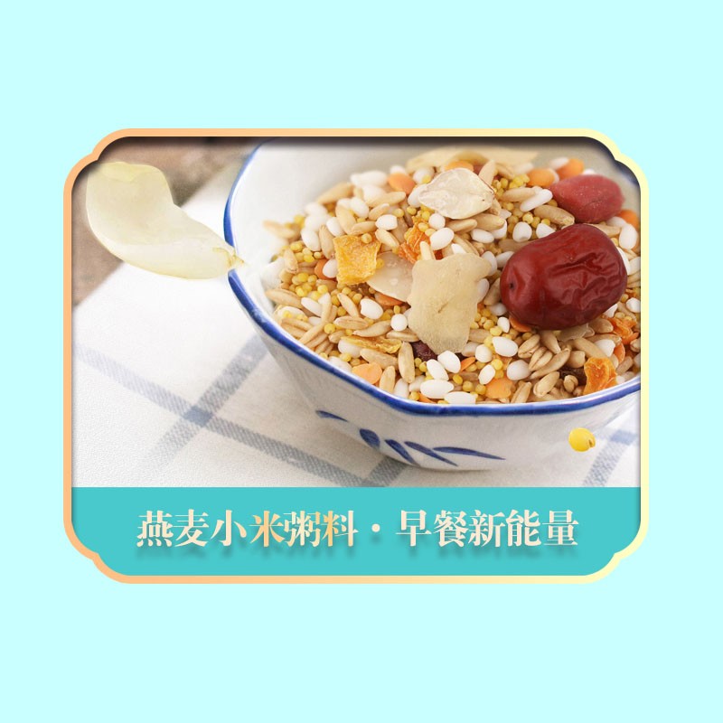 绿帝七日粥杂粮礼盒1.05kg*1盒高清大图