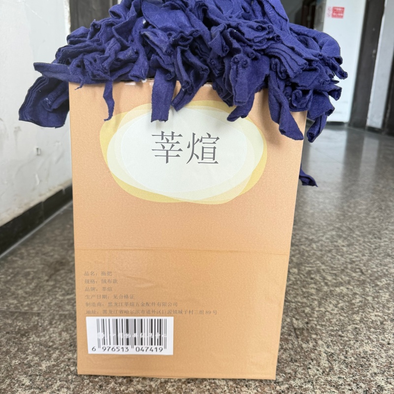 莘煊 拖把 绒布款 把高清大图