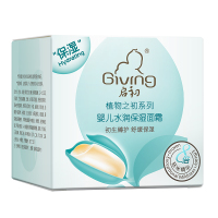 启初婴儿水润保湿面霜40g 婴童面霜 儿童保湿身体乳润肤乳宝宝护肤补水面霜 清爽补水滋润保湿 植物之初