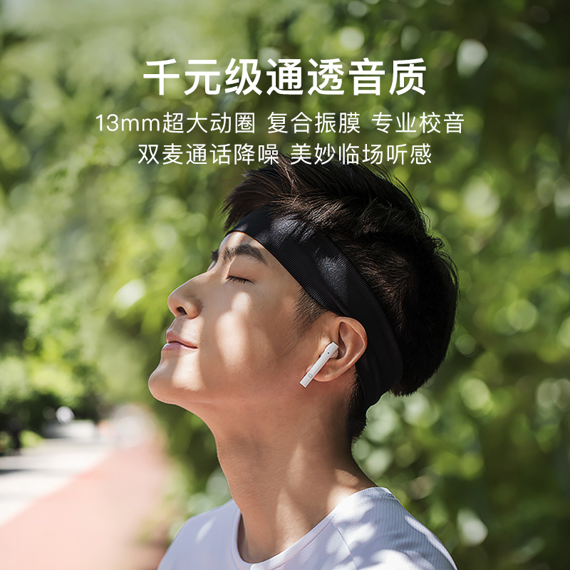 小度真无线智能耳机 TWS耳机 蓝牙耳机 翻译耳机 游戏耳机 吃鸡耳机 通用苹果华为小米 AI耳机 超长续航 千元音质高清大图