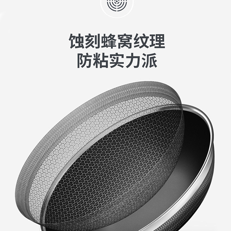 康巴赫双面屏旗舰款316L不锈钢炒菜锅炒锅32cm 电磁炉明火通用