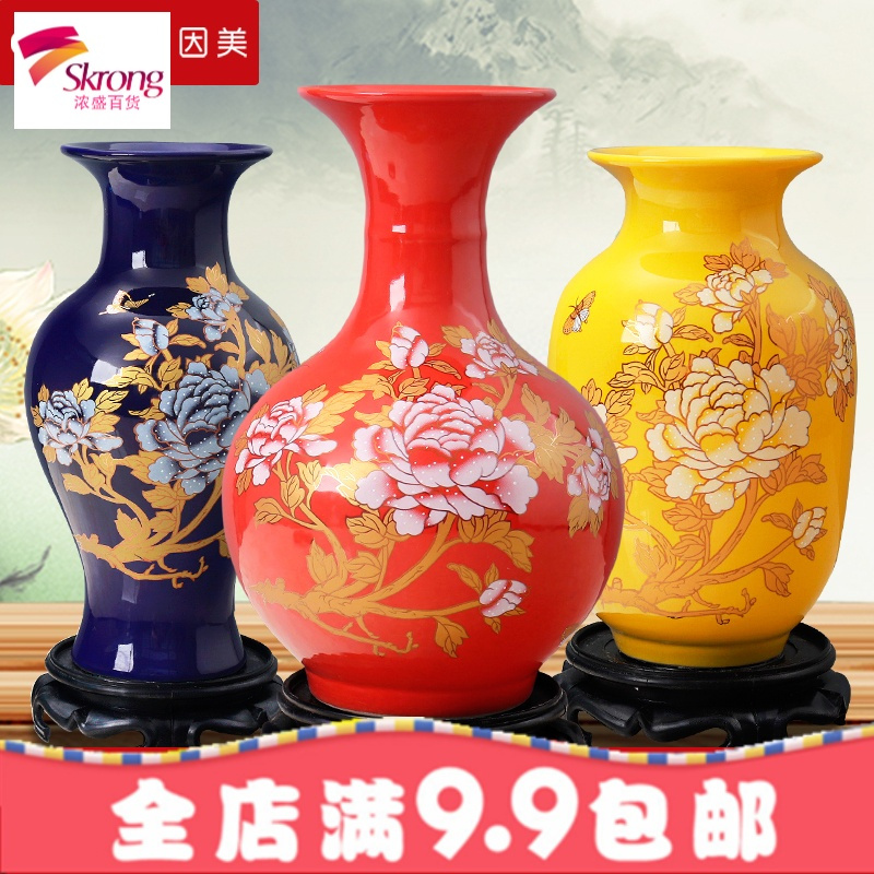 景德镇陶瓷花瓶家居客厅装饰品小摆件现代简约插花器红色结婚摆设