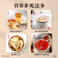 丰凯园实业 宁夏中宁红枸杞 250g/袋装*2 免洗大颗粒 苏宁自营 特产苟杞子茶