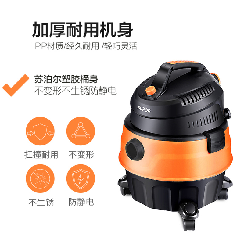 苏泊尔(SUPOR)吸尘器VCC83B 家用强力大吸力机械式除尘器 手持干湿两用式 桶式吸尘器
