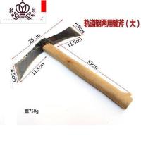 封后。多用挖药两用锄斧药镐头竹笋户外翻土木柄山药小锄头树根修