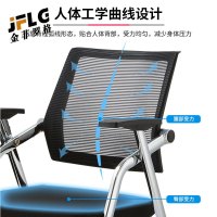 金菲罗格网布培训椅带可折叠会议椅