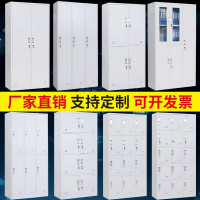 迅迈 纯白九门更衣柜 钢制更衣柜 员工柜 宿舍柜 铁皮柜 储物柜 带锁柜 套色衣帽柜