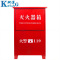 珂洋 灭火器箱 4KG*2 个