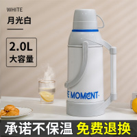 JEKO&JEKO 2L+3.2L时尚玻璃保温壶 SWH-1771 【月光白】2L