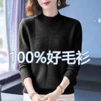 冬季加厚款女士毛衣女套头中年半高领短款针织打底衫上衣内搭保暖 L95-115斤 黑色/加厚款优质保暖
