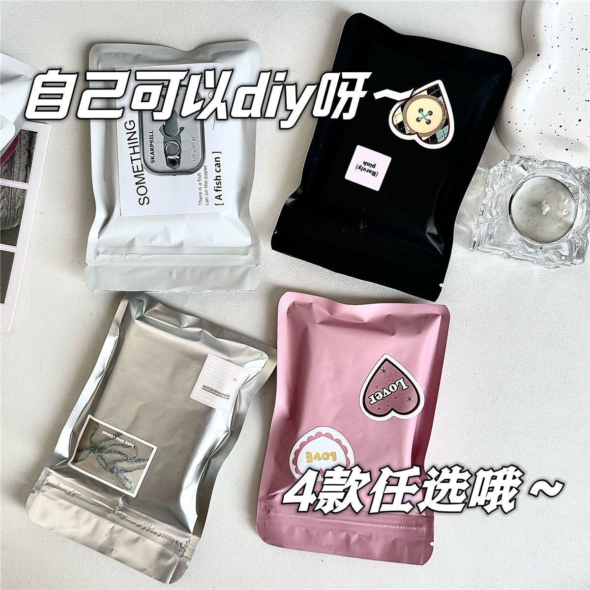 高颜值彩色磨砂自封袋可爱打包出货专用小卡卡套封口贴饰品滑条袋-银色【10*15cm】;【30张】高清大图
