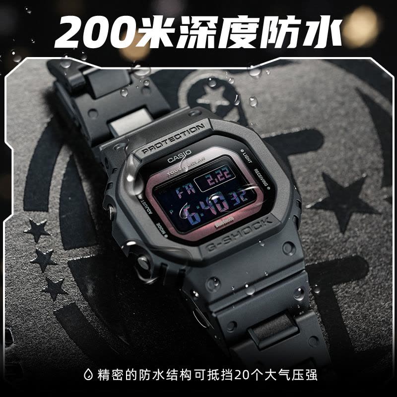 CASIO旗舰店卡西欧手表男小方块电子表G-SHOCK炫夜之城运动时尚休闲蓝牙太阳能电波石英表男表GW-B5600BC图片