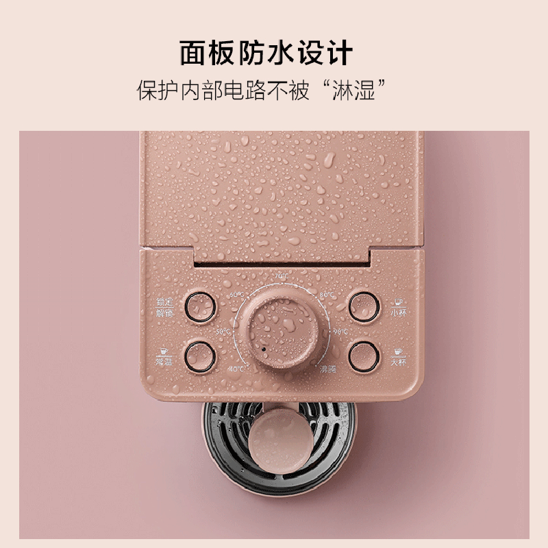 北鼎(buydeem)即热式饮水机S602 小型便携智能恒温 泡奶神器迷你桌面饮水机 茱萸粉