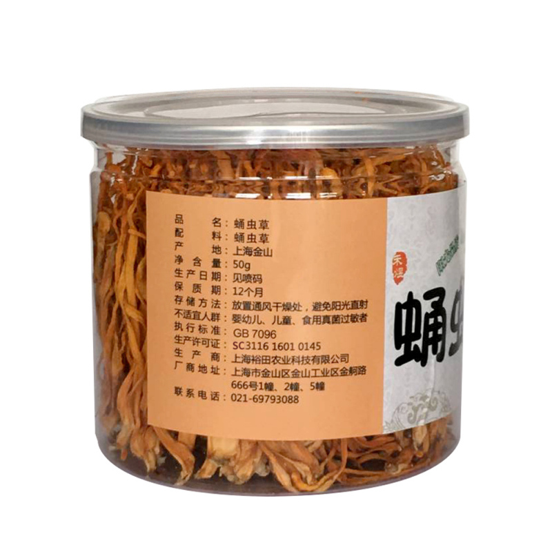 禾煜 蛹虫草50g/罐 孢子头 南北干货 山珍菌菇 煲汤原料 禾煜出品