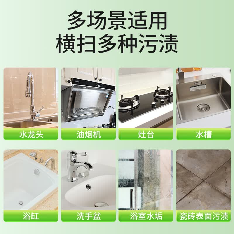 老管家 多功能清洁乳浴 320g高清大图