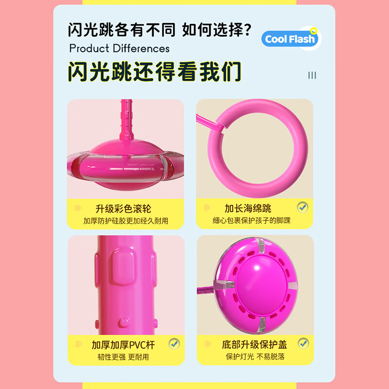 跳 跳球儿童大人用闪光跳单脚上溜溜球套脚环夜光旋转甩腿环圈