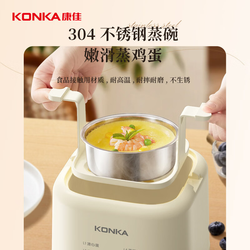 康佳煮蛋器可视化方便快捷单层升级款KZDQ-0302-W高清大图