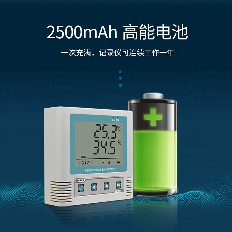 建大仁温湿度记录仪外延探头 高精度内置26万组(0.15℃,1.5%RH) 探头线定制10米