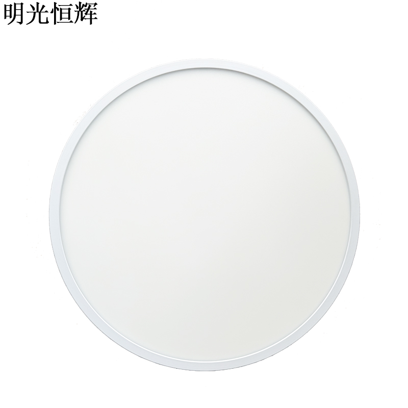 明光恒辉 LED圆形吸顶灯 MG612(400*21mm 38W)高清大图