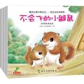 做内心强大的自己.自信力培养系列