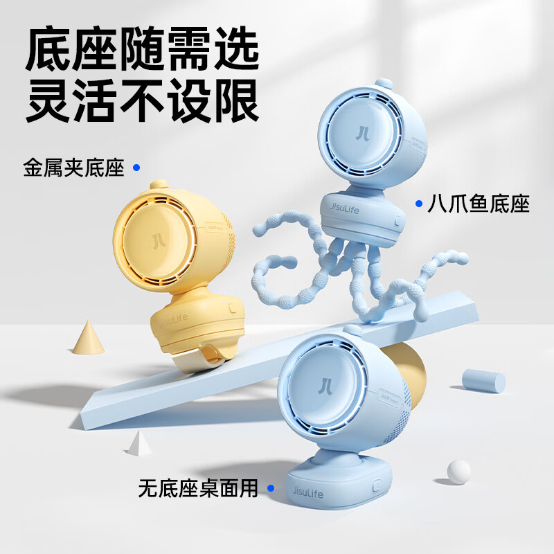 (顺丰发货)几素(JS)婴儿车风扇Stroller Fan Life3海盐蓝夹子款高清大图