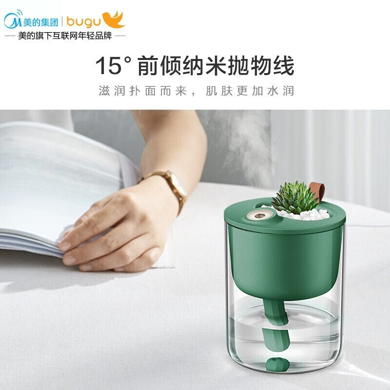 美的 布谷桌面加湿器 BG-HD21