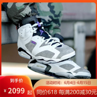耐克nike Air Jordan6 “Flint” AJ6燧石男子篮球鞋紫外线其他非真皮中帮复合底CI3125-100