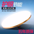苏宁放心购厂家好货LED灯泡厂房大功率超亮飞碟灯家用E27大螺口照明节能灯泡白光球泡