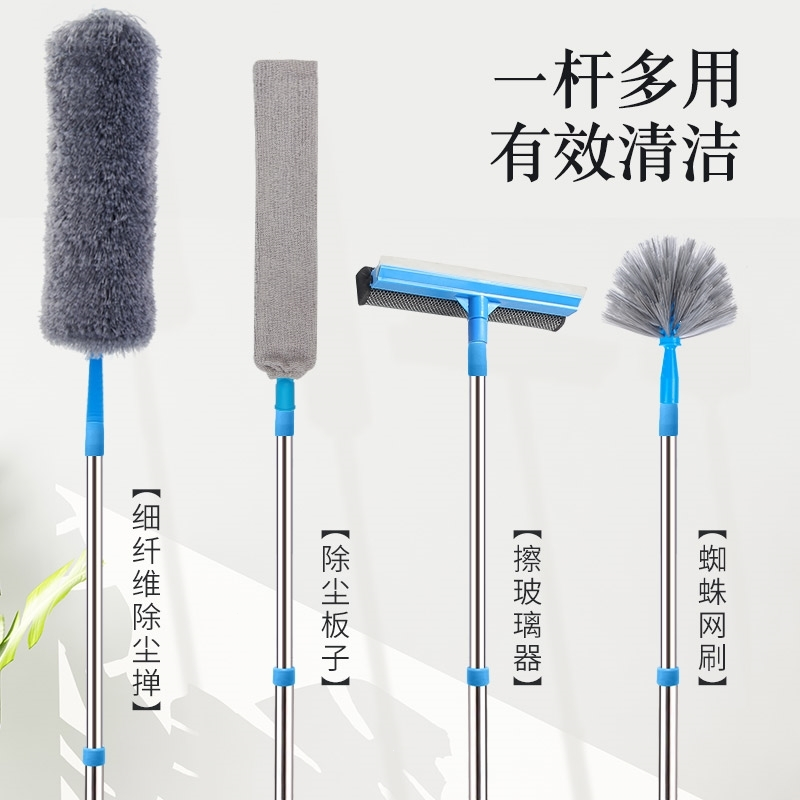 鸡毛掸子除尘家用可伸缩禅子打扫卫生工具扫灰毯子古达大扫除掸子 灰色除尘掸+伸缩杆+擦玻璃器