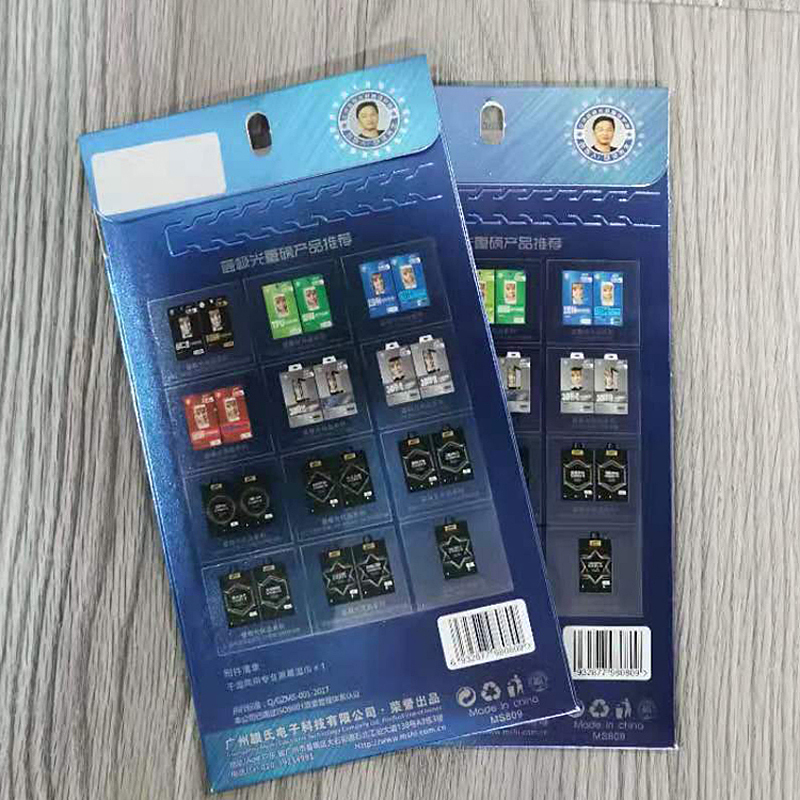 联营蓝极光钢化膜