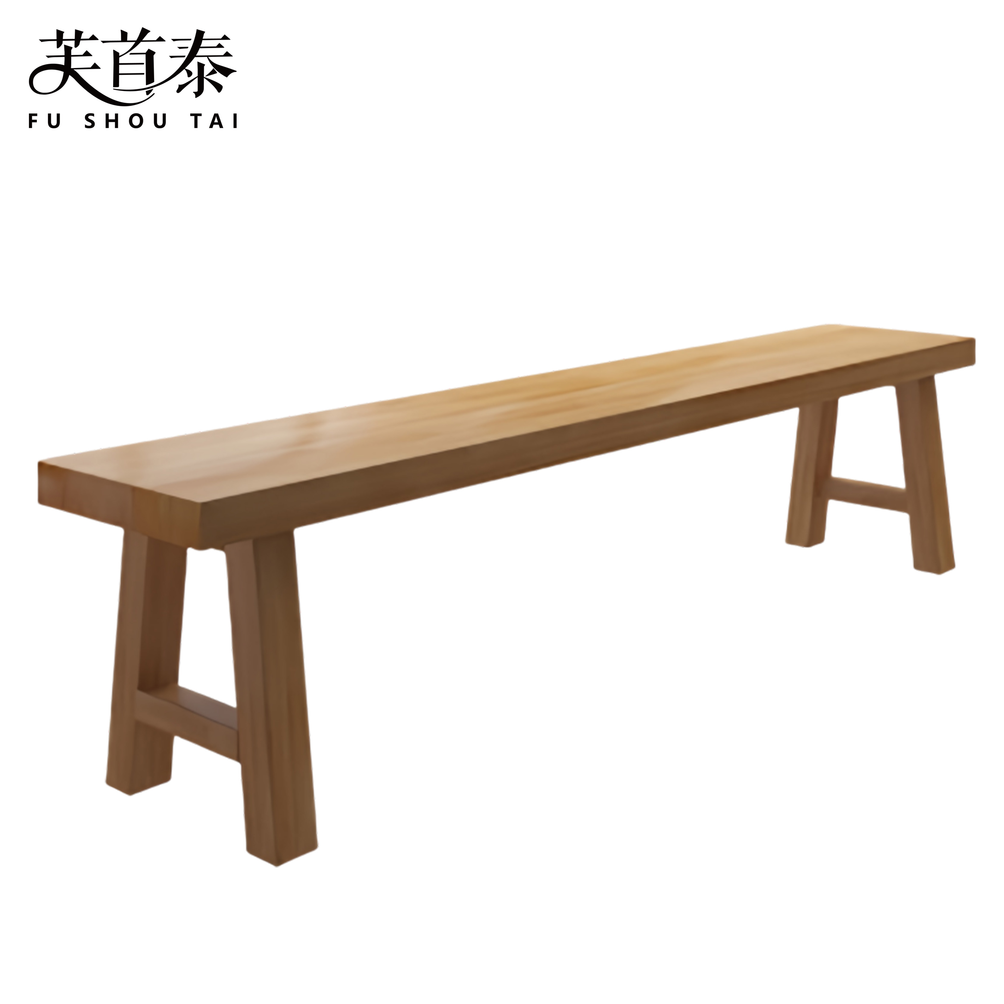 芙首泰实木长凳1200*300*450mm个高清大图