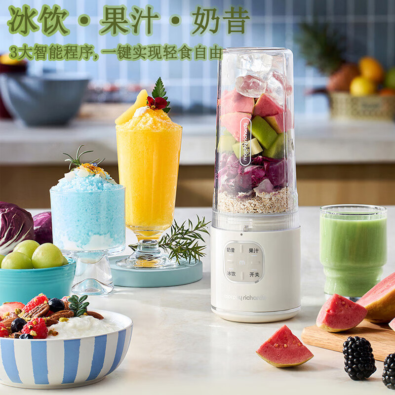 摩飞电器(Morphyrichards)榨汁杯便携式果蔬杯无线充电式料理机随行杯500ml大容量 MR9808白高清大图