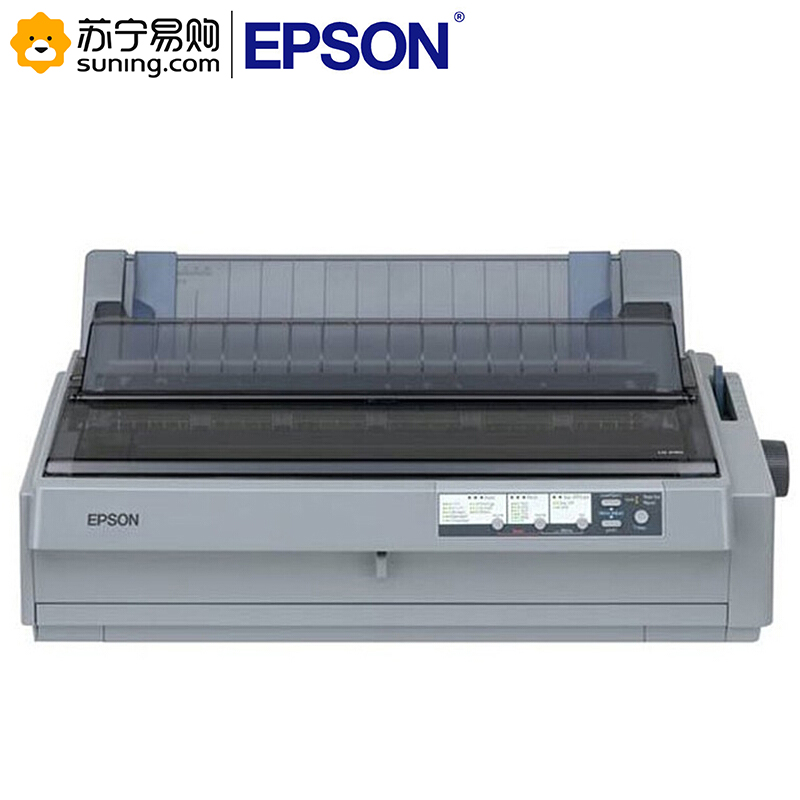 爱普生(EPSON) LQ-1900KIIH 1900K2H针式打印机 (136列卷筒式)