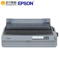 爱普生(EPSON) LQ-1900KIIH 1900K2H针式打印机 (136列卷筒式)