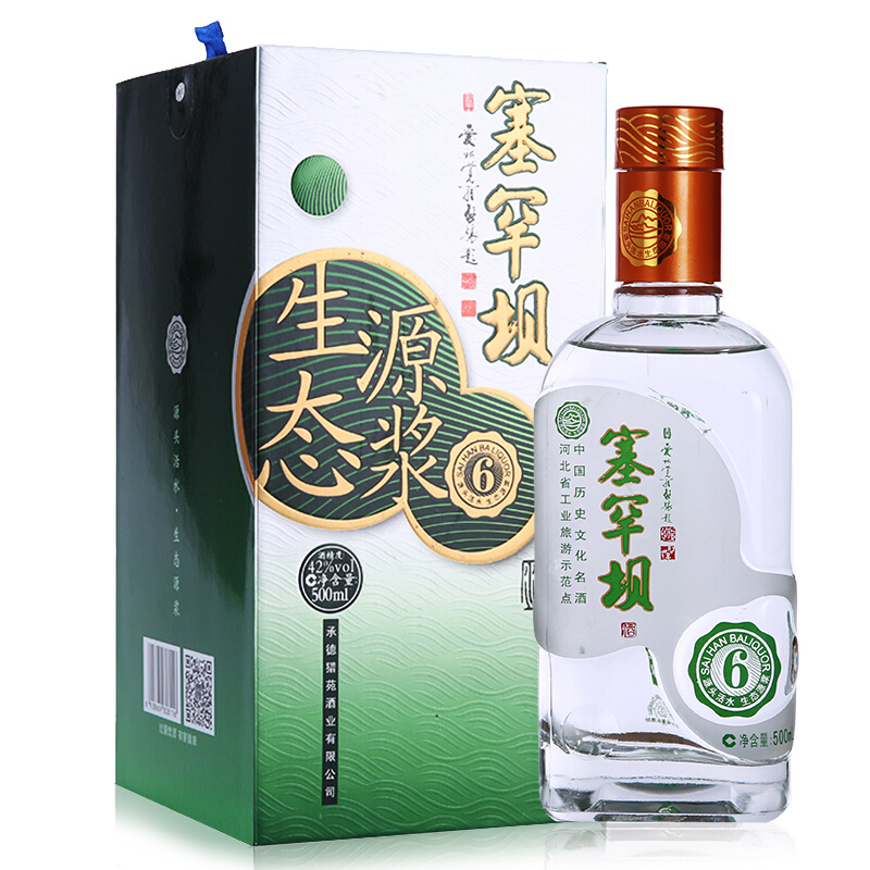 【中华特色】河北供销馆 塞罕坝 白酒整箱 42度生态原浆6年 500ml*4瓶 浓香型粮食酒 河北承德特产 华北