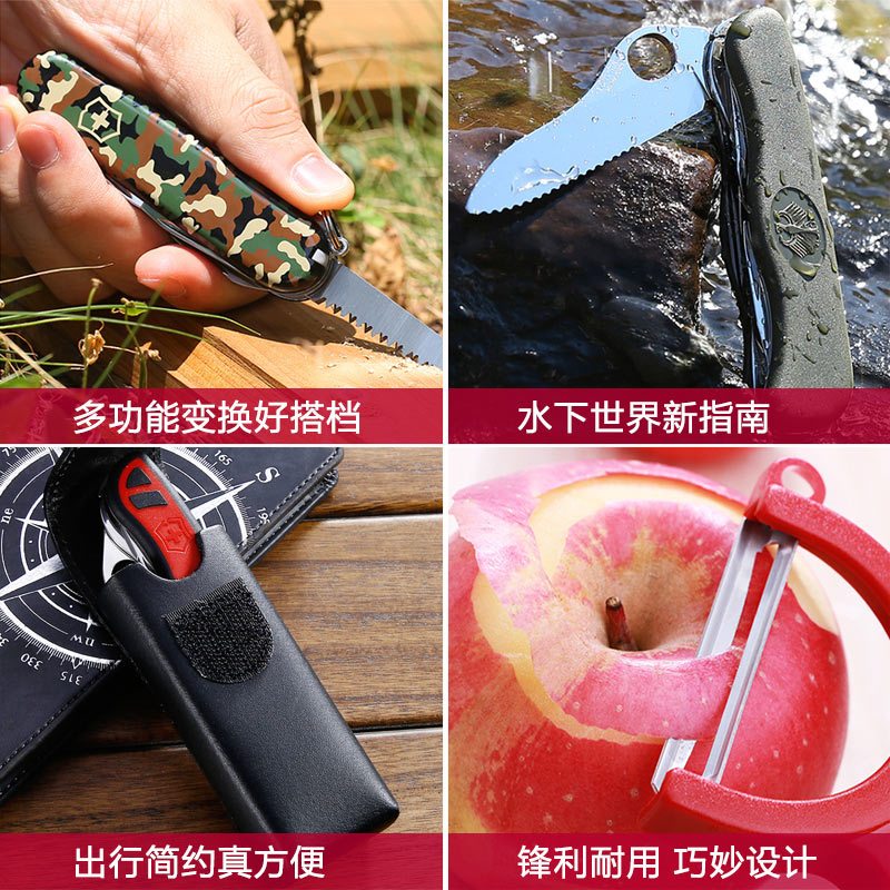 维氏 (VICTORINOX) 猎人多功能刀 1.3713
