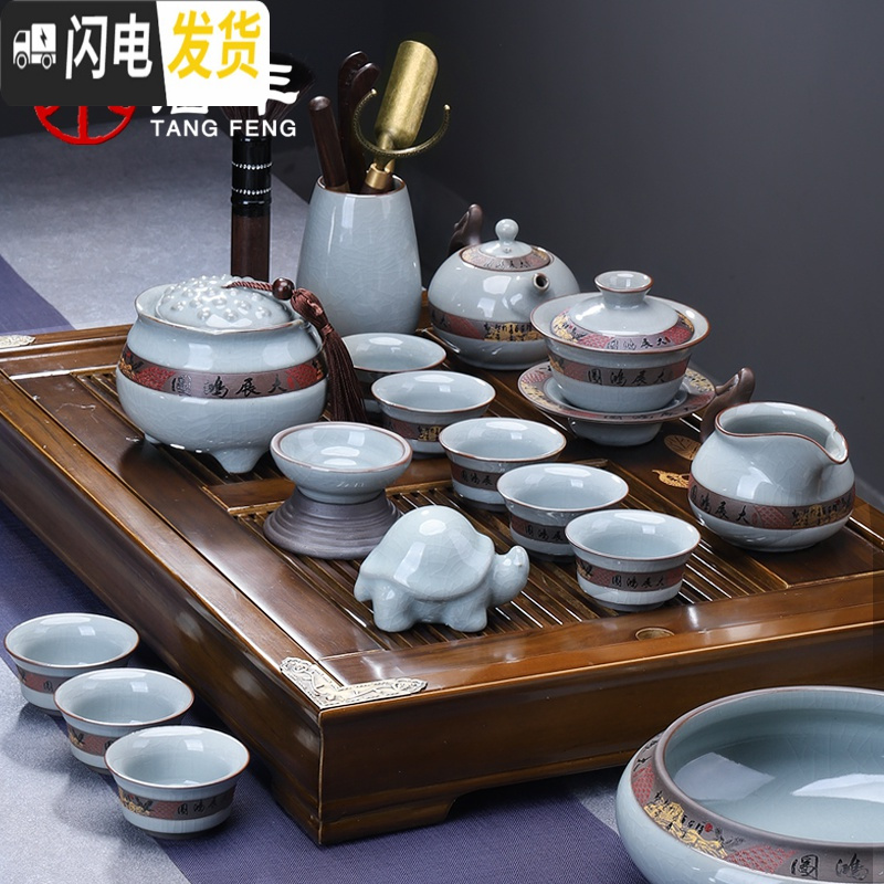三维工匠哥窑茶具套装家用功夫茶杯陶瓷汝窑冰裂盖碗泡茶茶壶简约茶碗 荷音自动配茶叶罐+六君子(泡沫包装) 16件高清大图