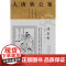 正版 漆屏案 高罗佩著 张凌译 大唐狄公案第二辑 侦探小说 荷兰汉学家 手绘插图 中国的福尔摩斯 上海译文出版社