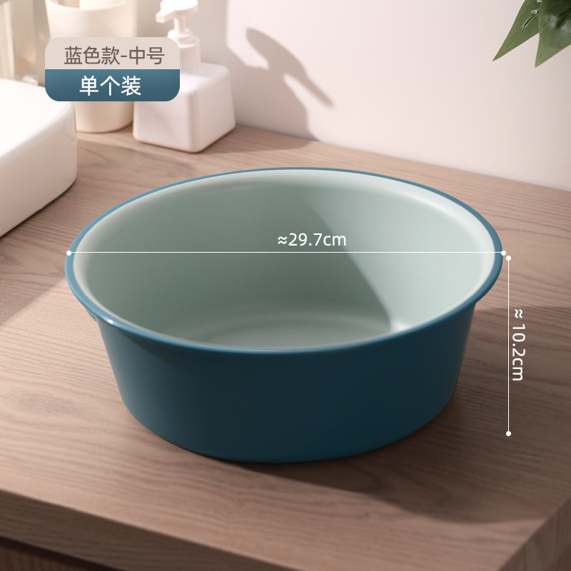 凡礼格撞色脸盆 中号蓝绿