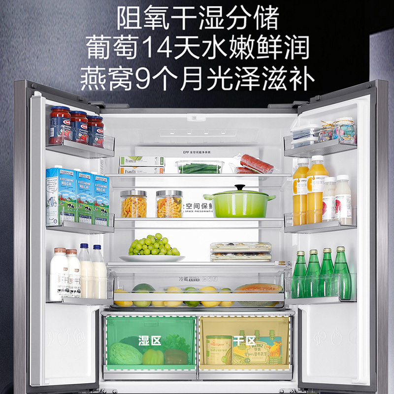 海尔(Haier)556升 十字对开门冰箱 1级能效 全空间保鲜 变频无霜 干湿分储 BCD-556WSGKU1