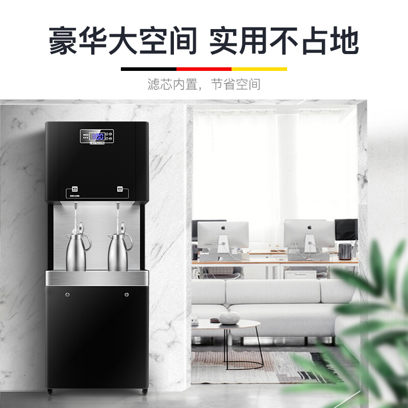 德玛仕 DEMASHI 商用开水器 SRZ-30/SRZ-2L 商用学校烧水机直饮机 学校专用 大型不锈钢 (一开一净)