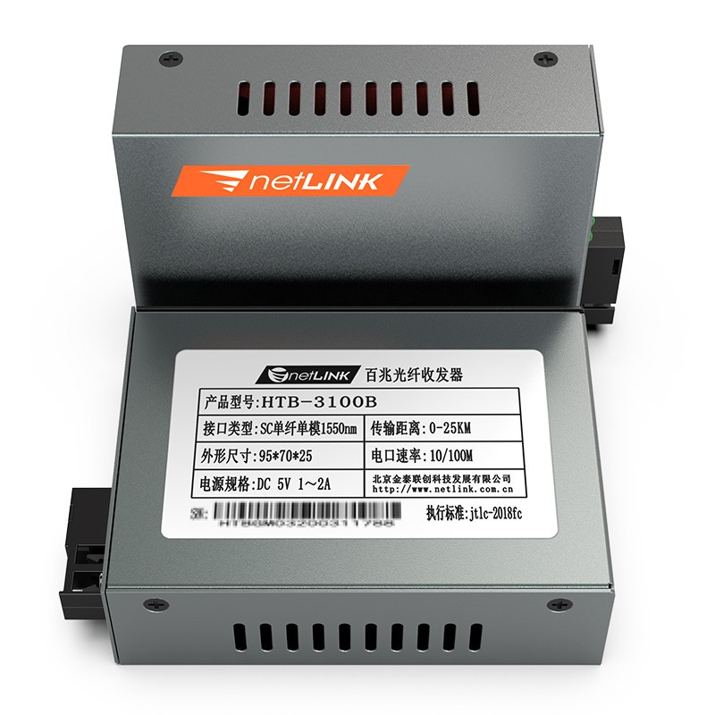 HTB-3100AB 百兆单模单纤光纤收发器 光电转换器 一对装 0-25KM