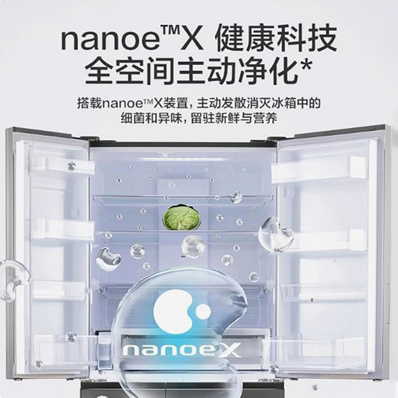 松下(Panasonic)NR-F521HX-N5日本原装进口508升法式多门冰箱家用 纳诺怡除菌自动制冰-3℃微冻保鲜高清大图