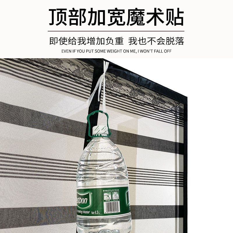 魔术贴防蚊帘磁性高档自吸纱网夏季沙防蝇防蚊虫纱窗免打孔 中国风福字(魔术贴加宽更牢固) 宽80*高190